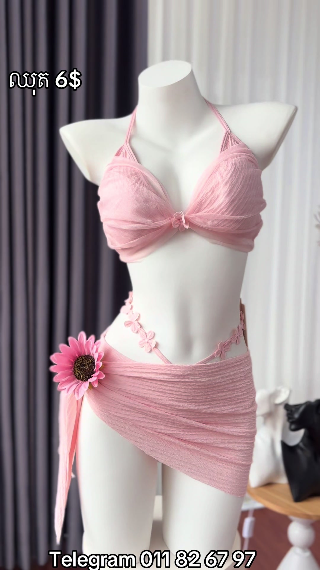 @TM Fashion (Swimsuit)