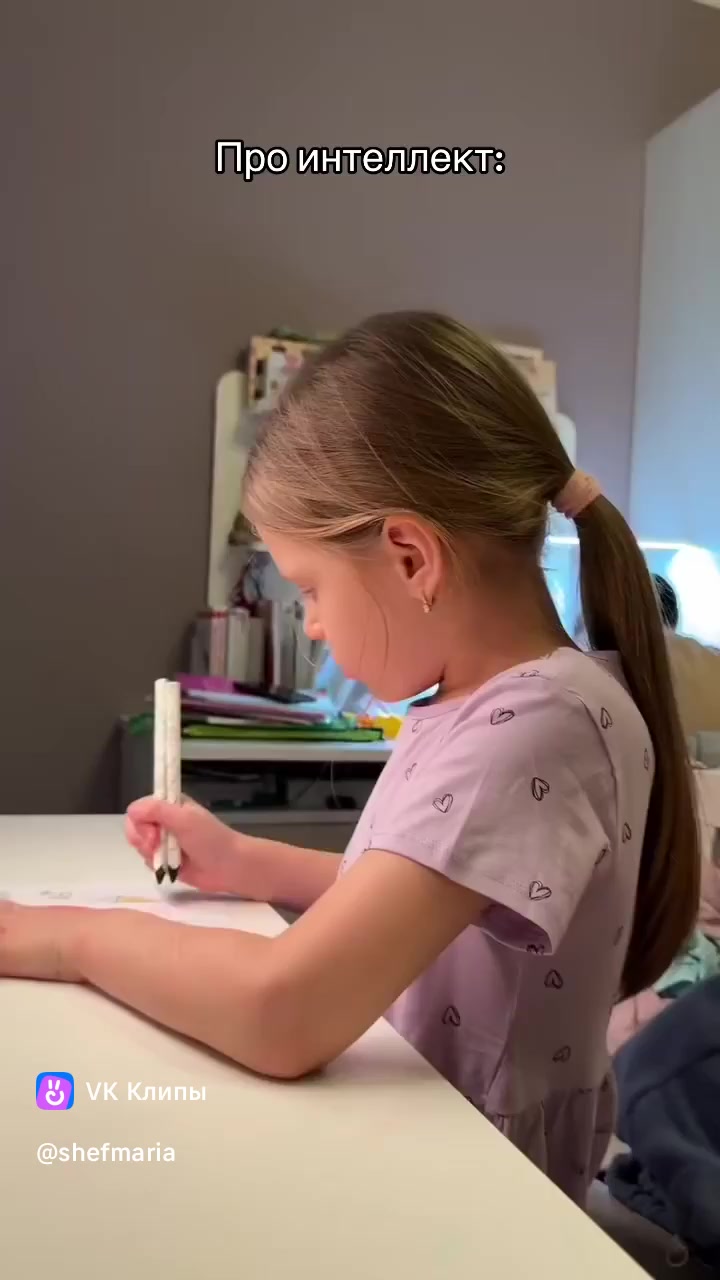 @Julia Rik