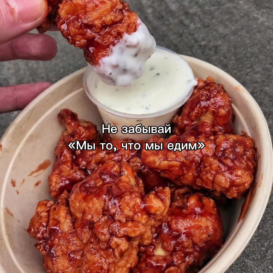 @Перерождение Тела🍽️
