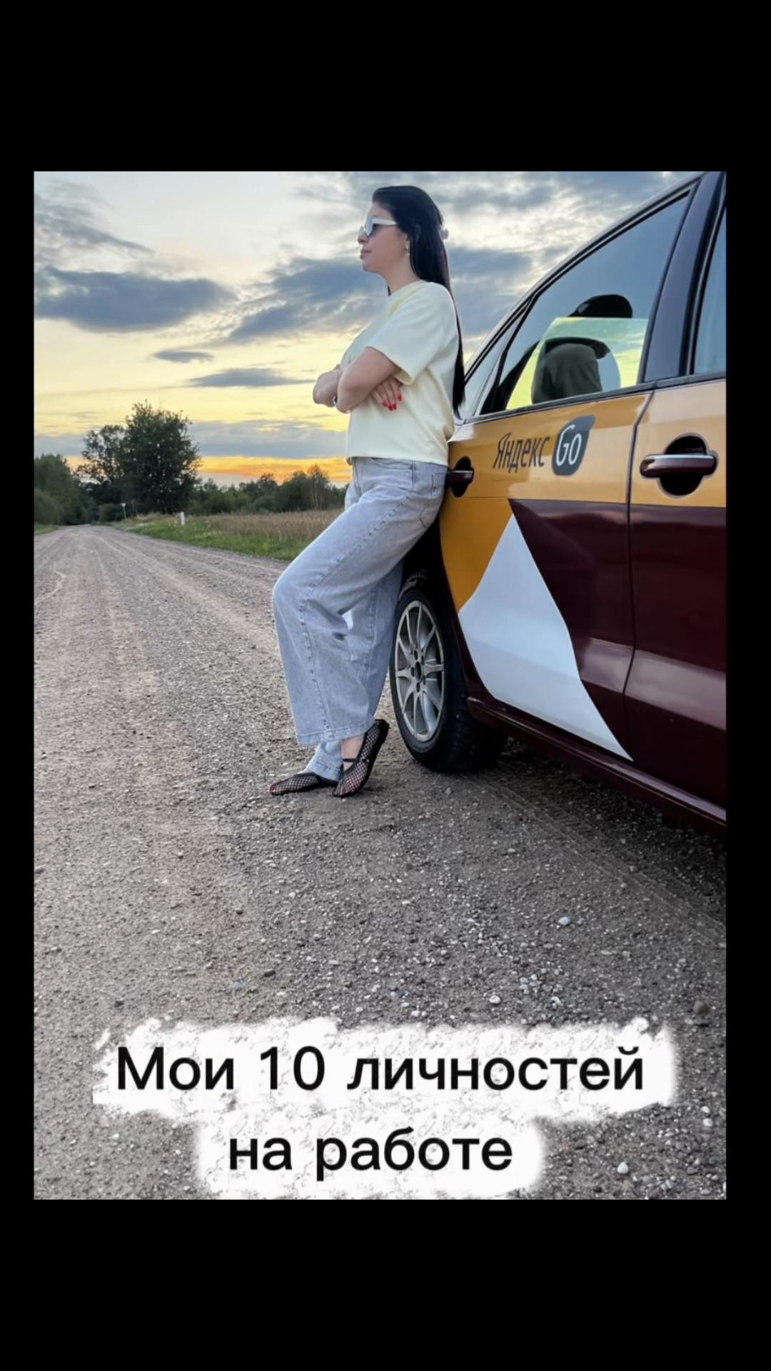 @IriNKA
