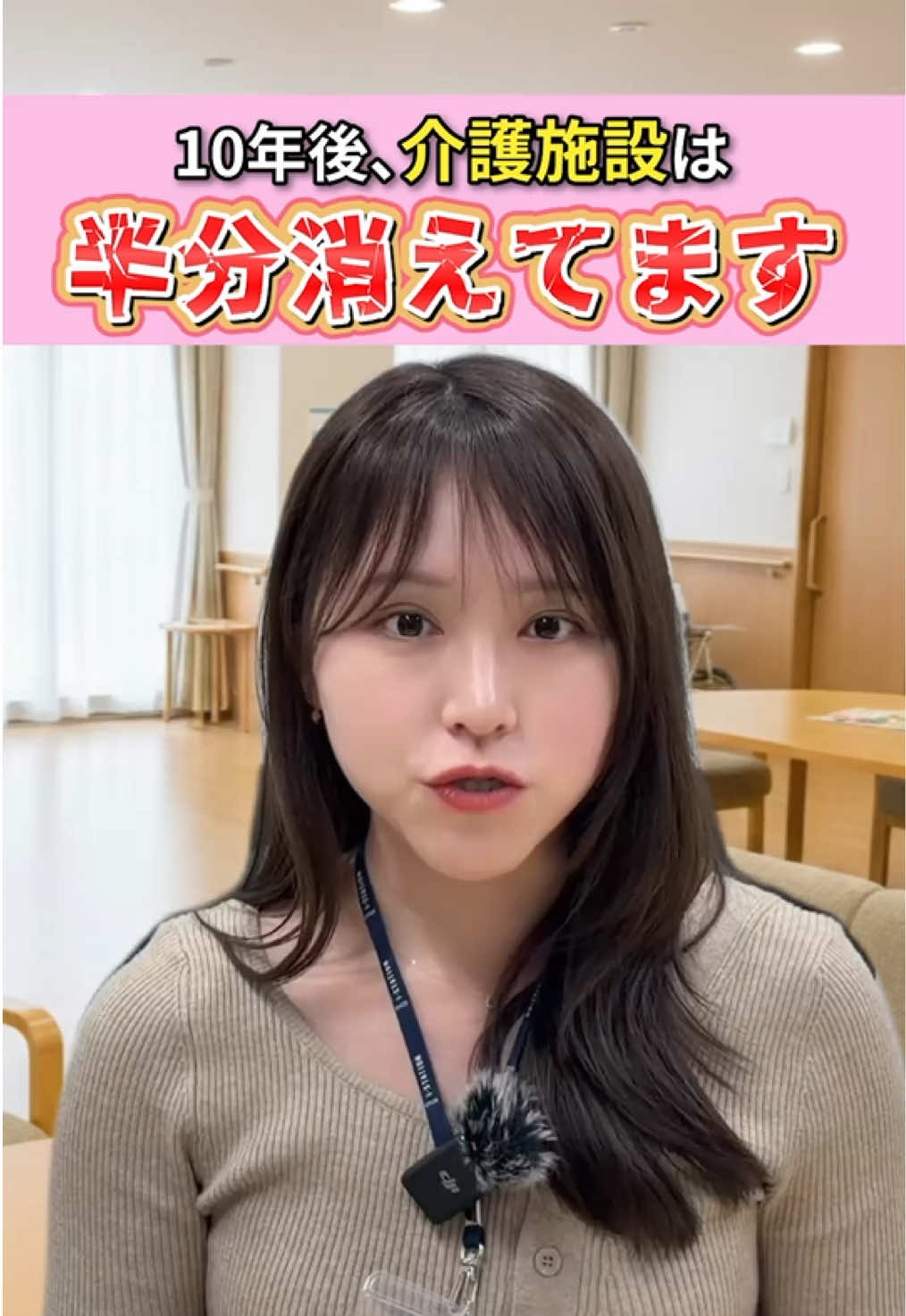@医療介護サポートクラブ