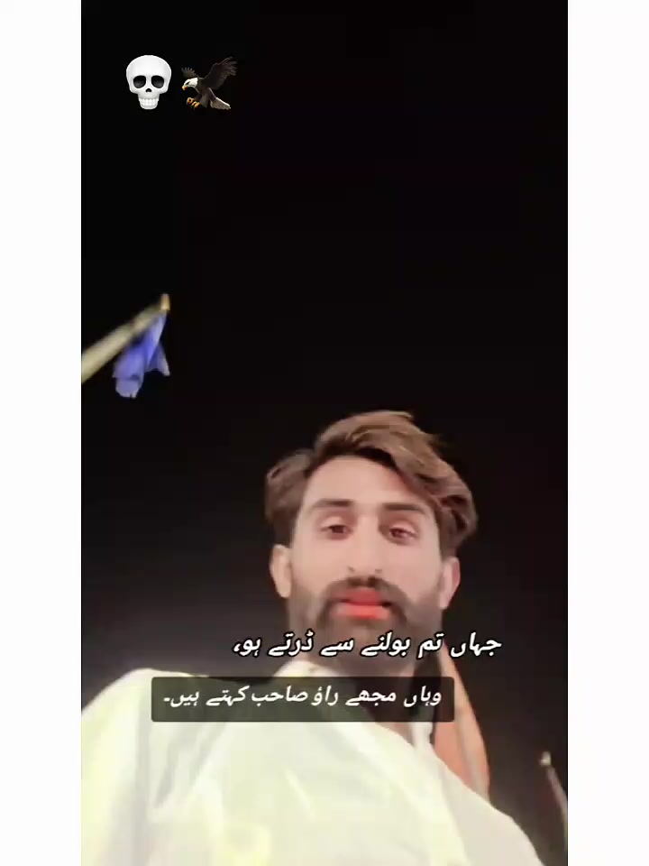 @راؤ عادل