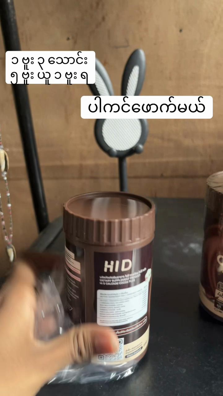 @Myat Noe Tar