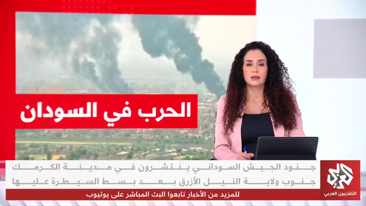 @الباحث عن الحقيقة