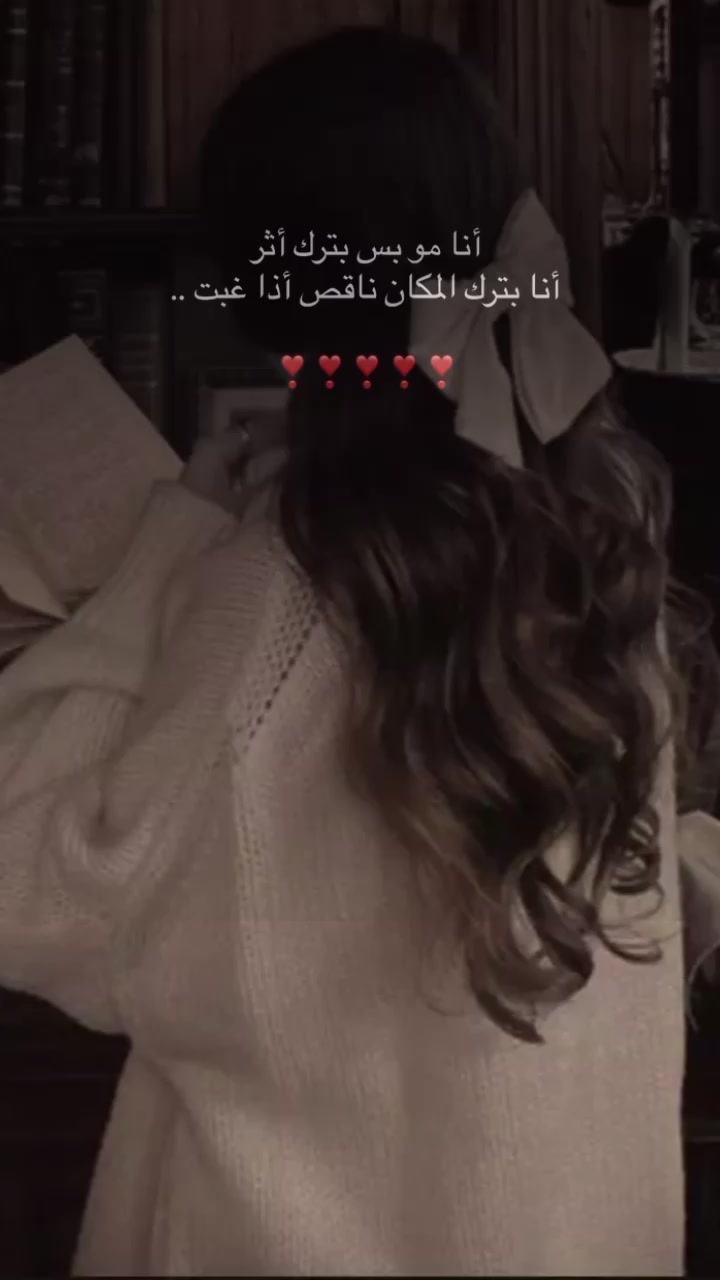 @🖤ڪَۦـتفيت ۦبـحاݪي🖤
