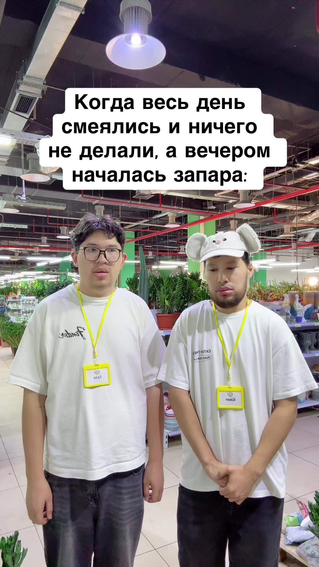 @ivicity_shop