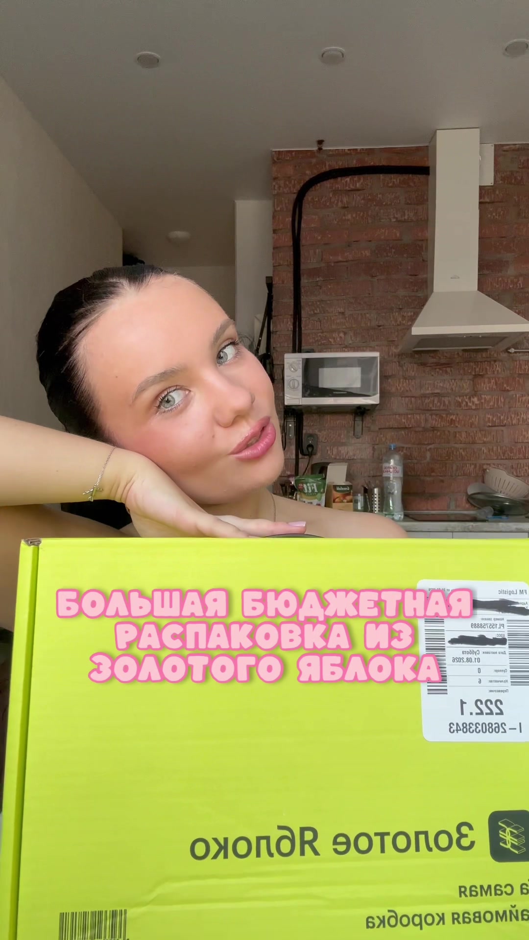 @ТГ: BEAUTY KOSHKA