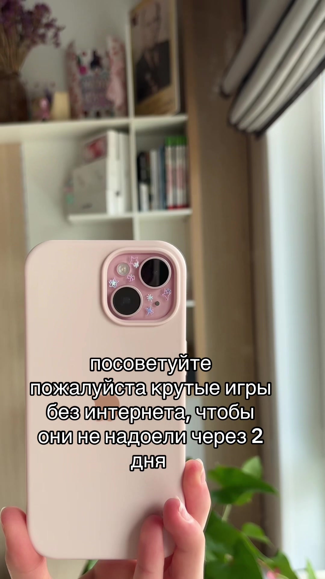 @тгк: married