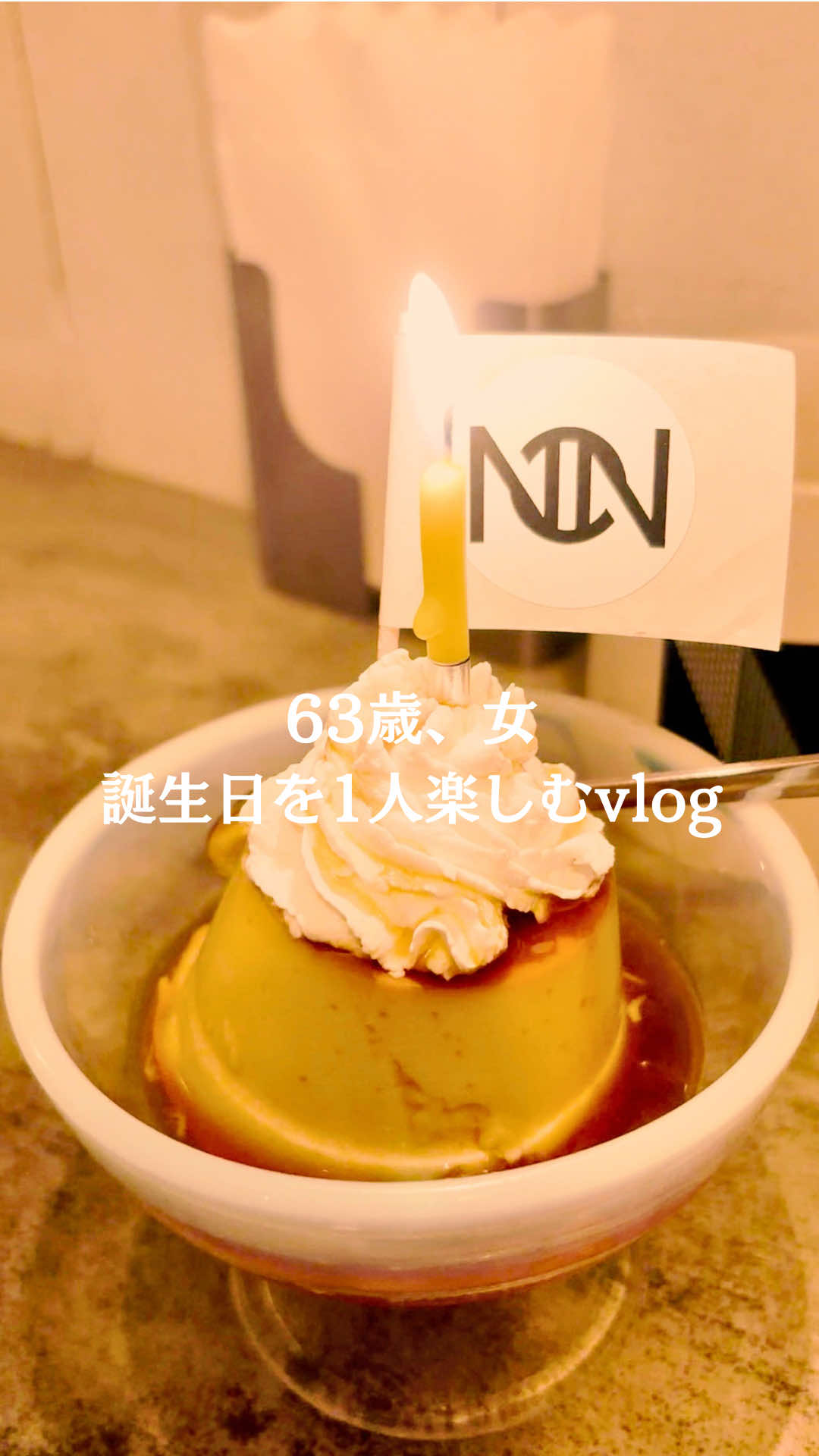 @ゆき姉|60代、千葉・内房ひとり旅グルメ