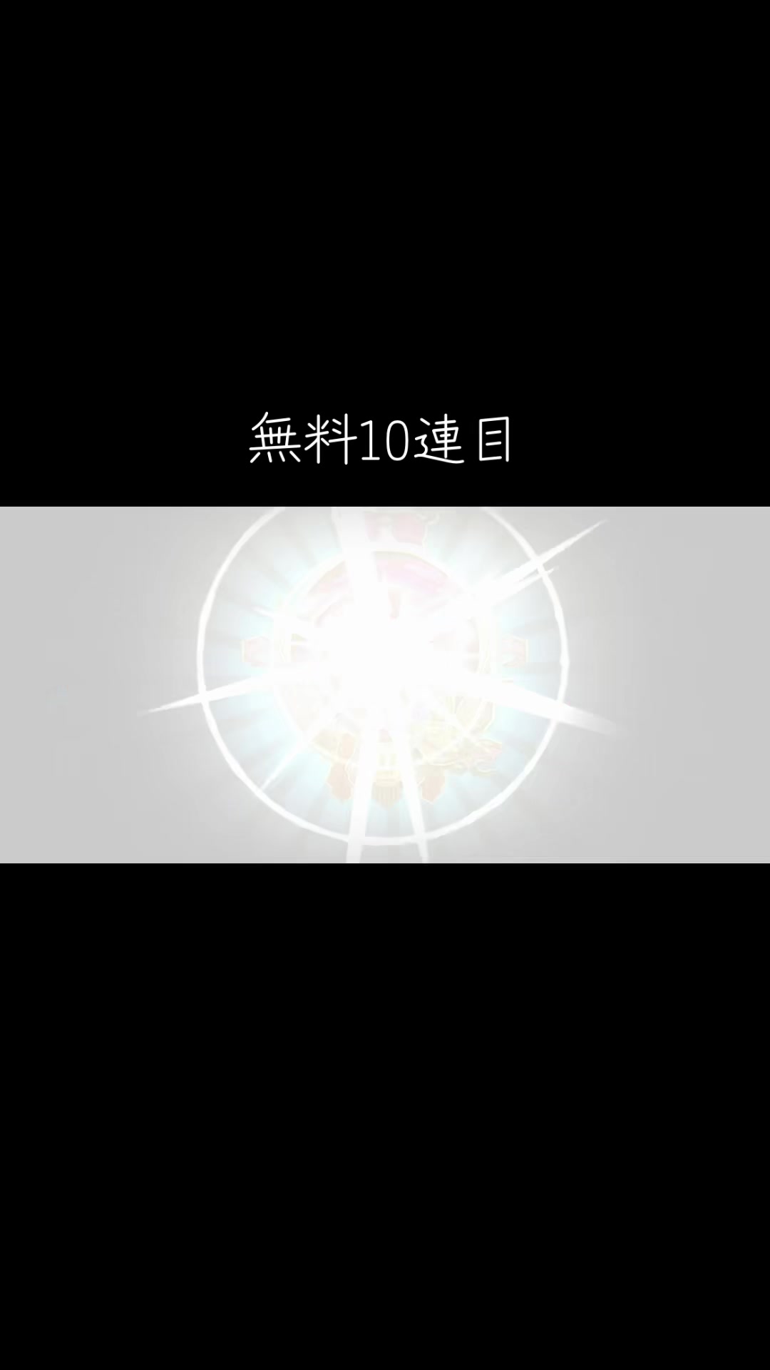 @ぱる