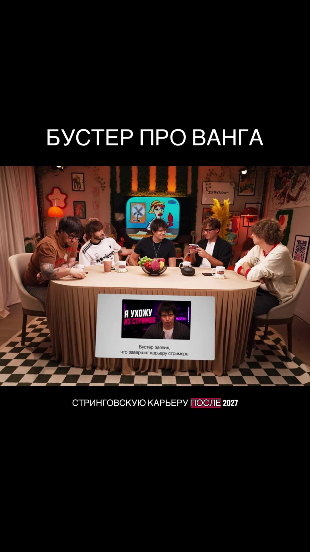 @ТГК: я миннесота