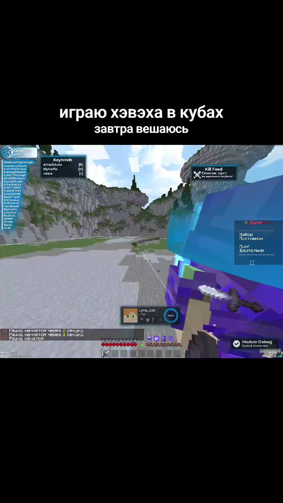 @rapefull