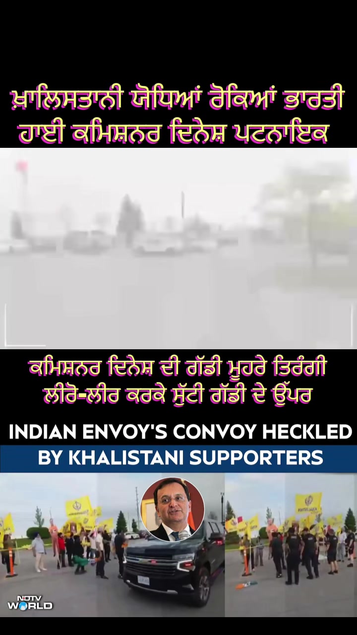 @ਖੰਡਾ ਜਾਂ ਤਿਰੰਗਾ