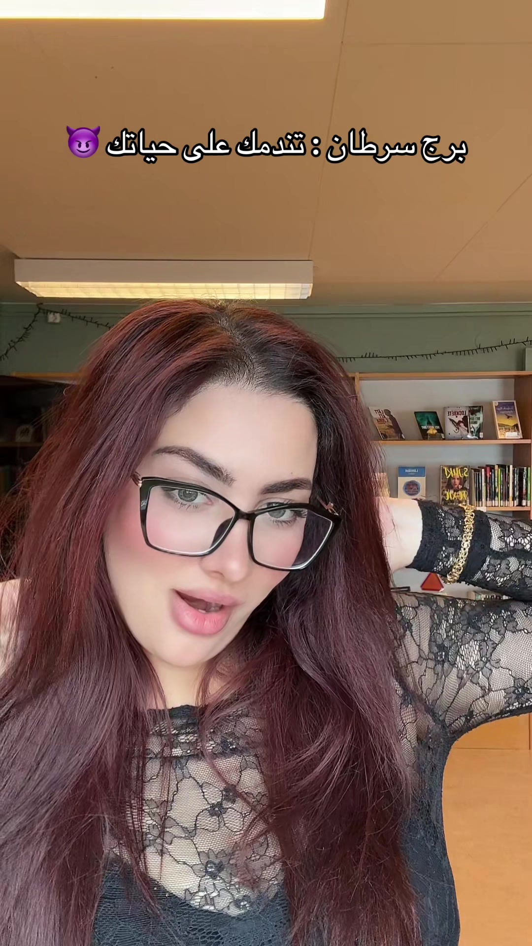 @Sabrinat🇸🇪🇲🇦🐆