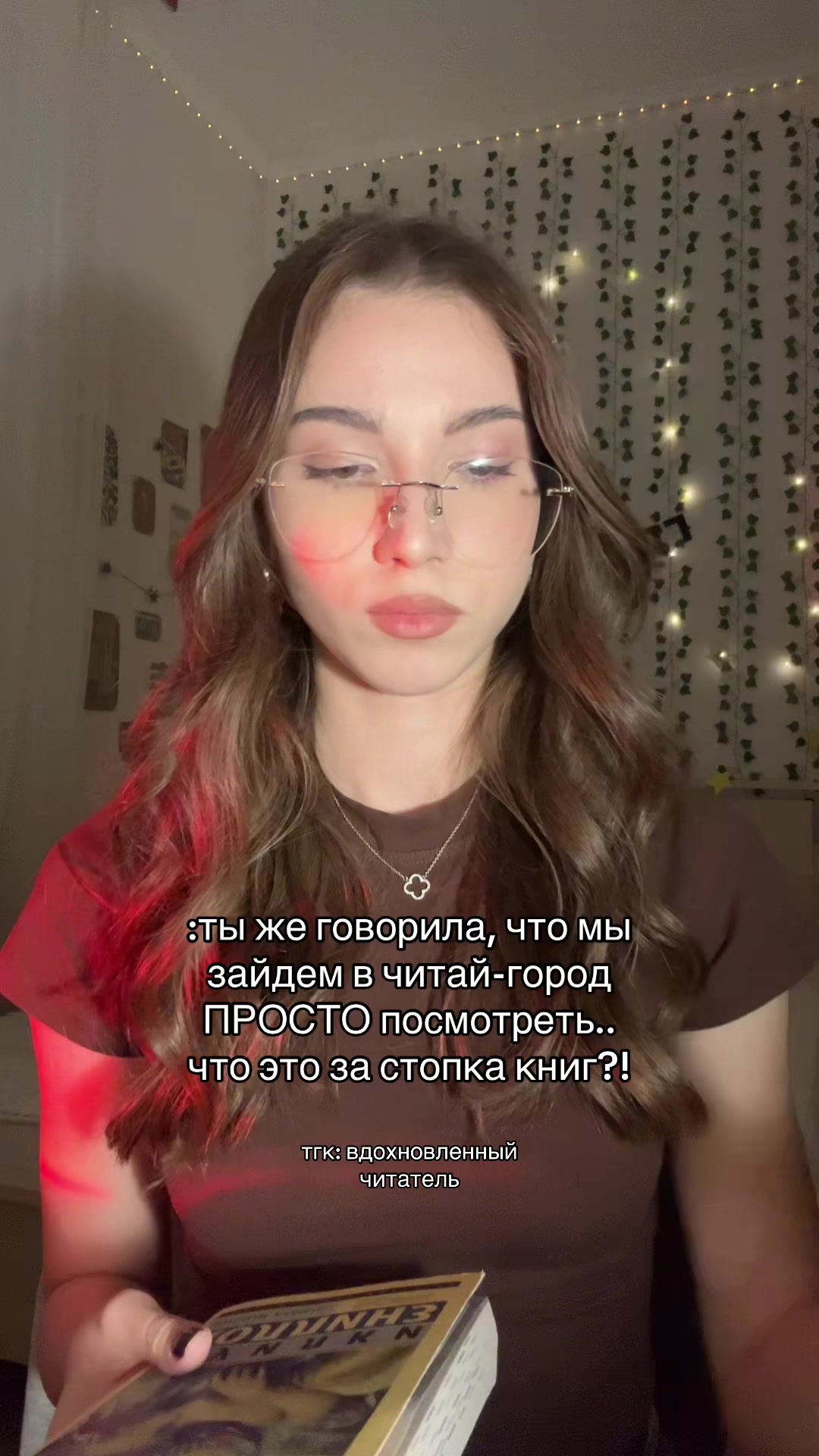 @амина