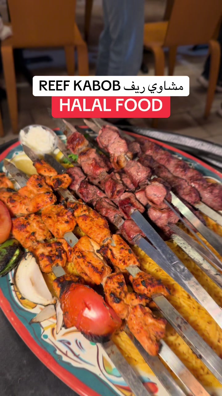 @REEF KABOB HALAL MEAT
