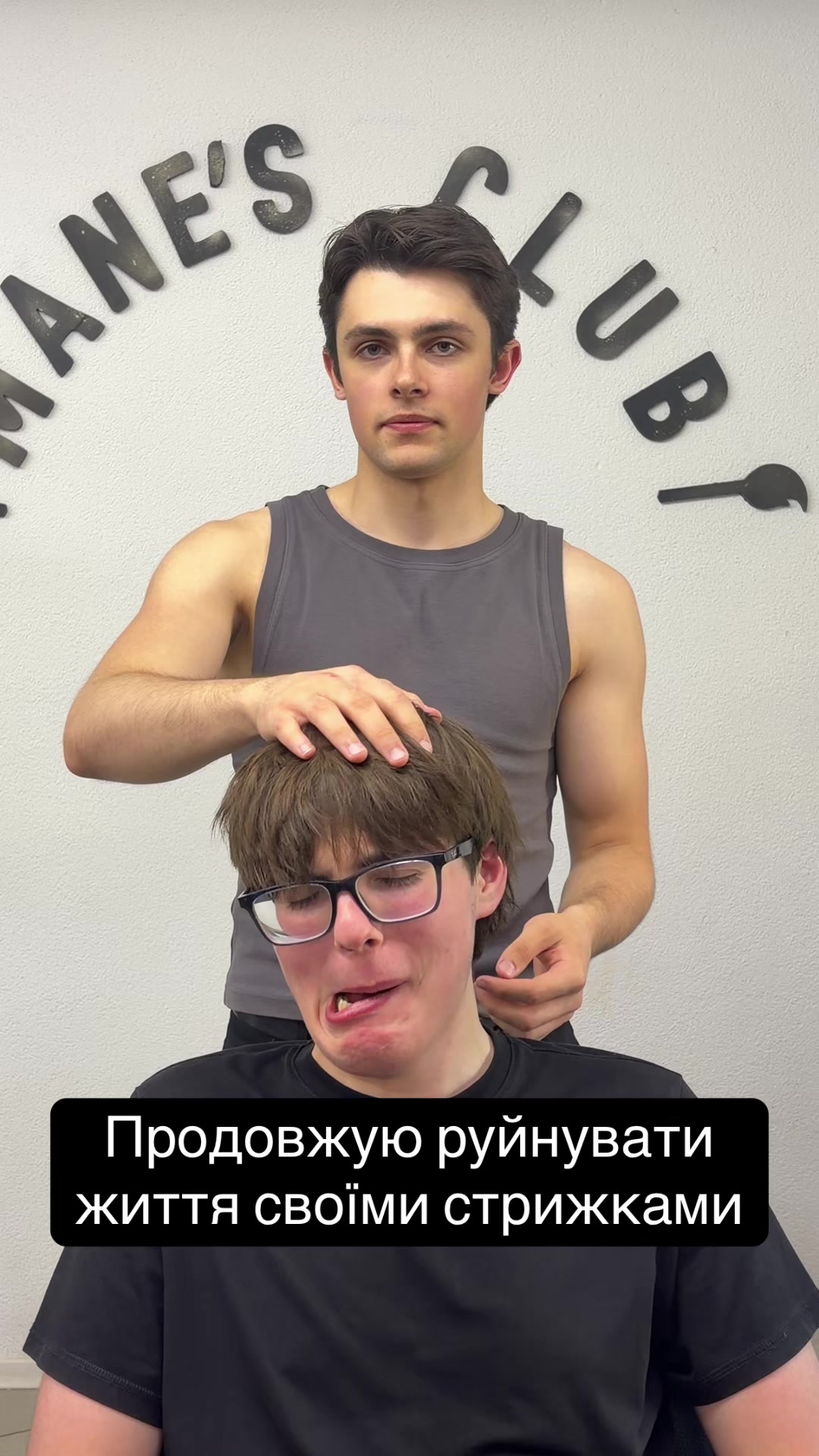 @БАРБЕР | КРИВИЙ РІГ