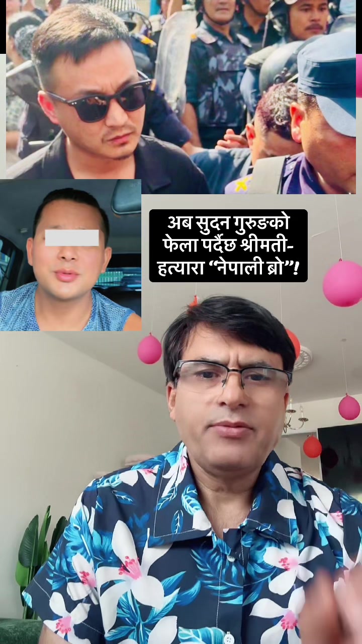 @Sita Kharel Luitel & luiteljee