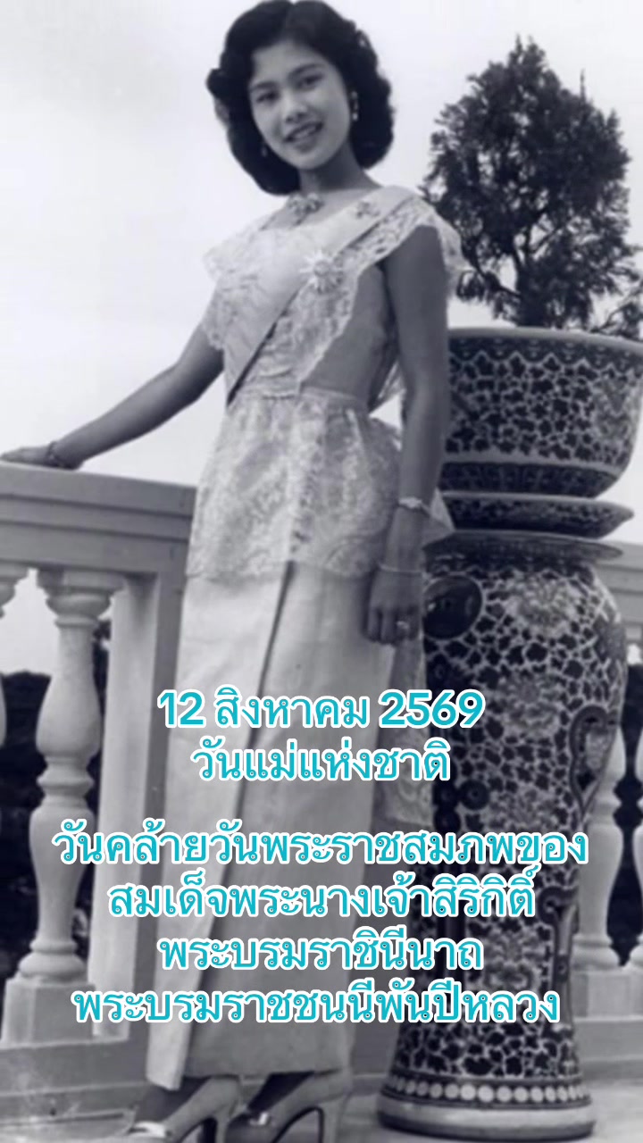 @ไดร์ฟ นรินทร💙🤍