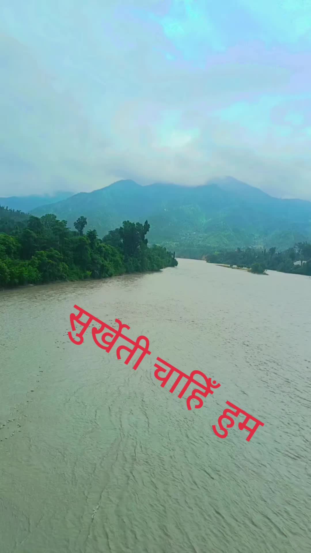 @Mahabir Agri