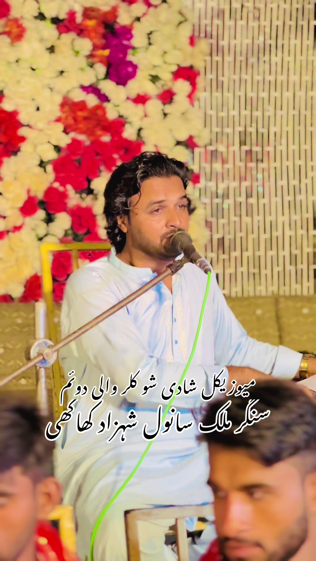 @@SingerMalikSanwalShahzadOff..