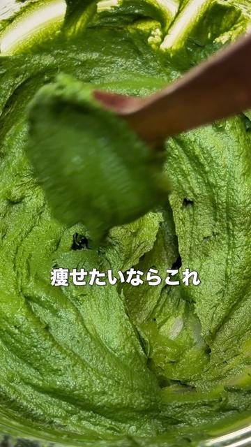@うし|食べて整う腸活ラク痩せスイーツ