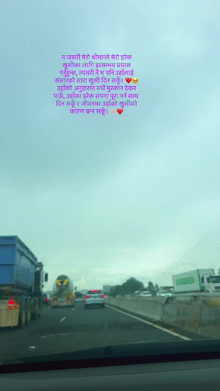 @Sushmasankudarsit❤️