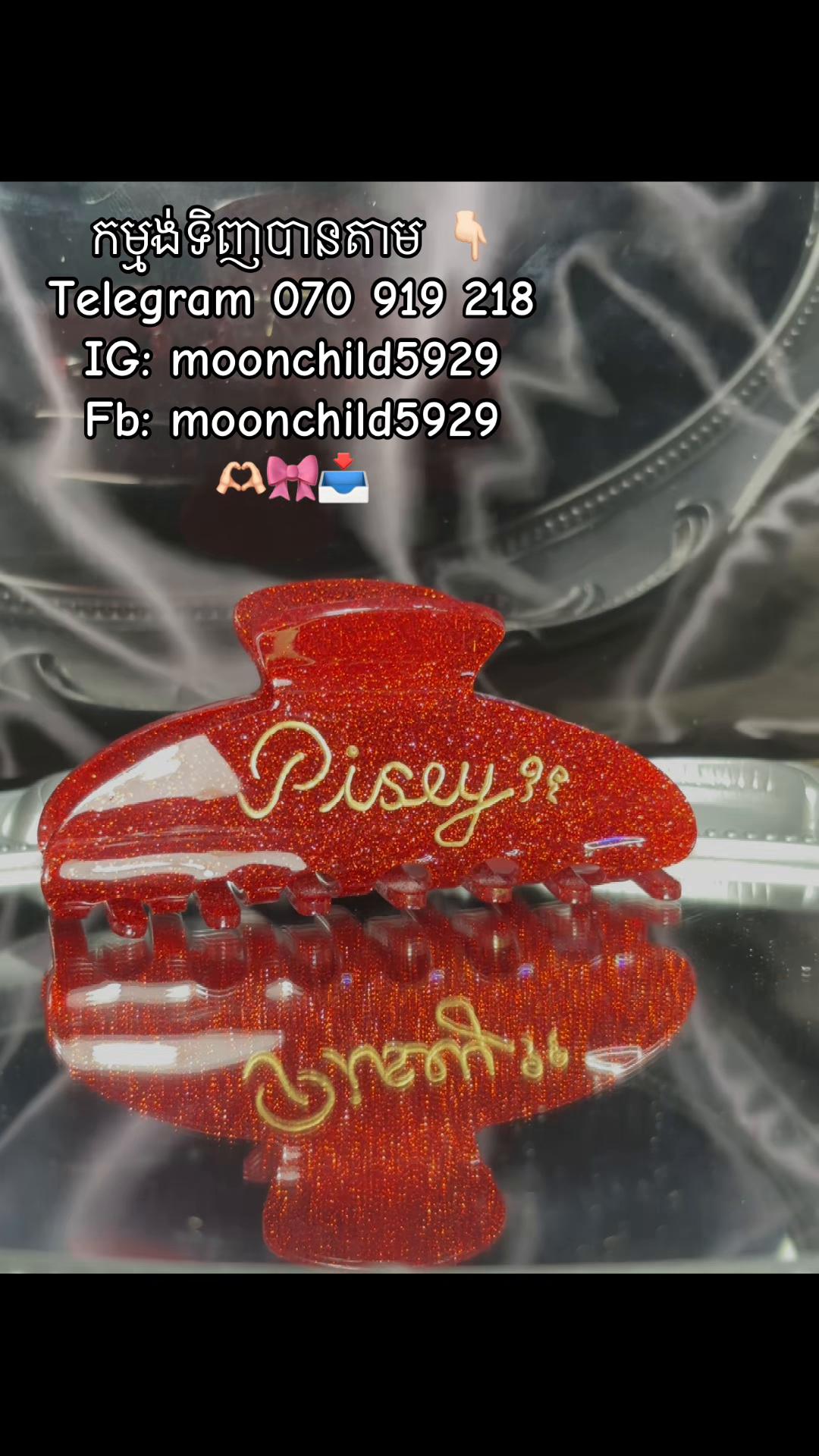 @ᗰᝪᝪᑎ ᑕᕼᏆᏞᗞ