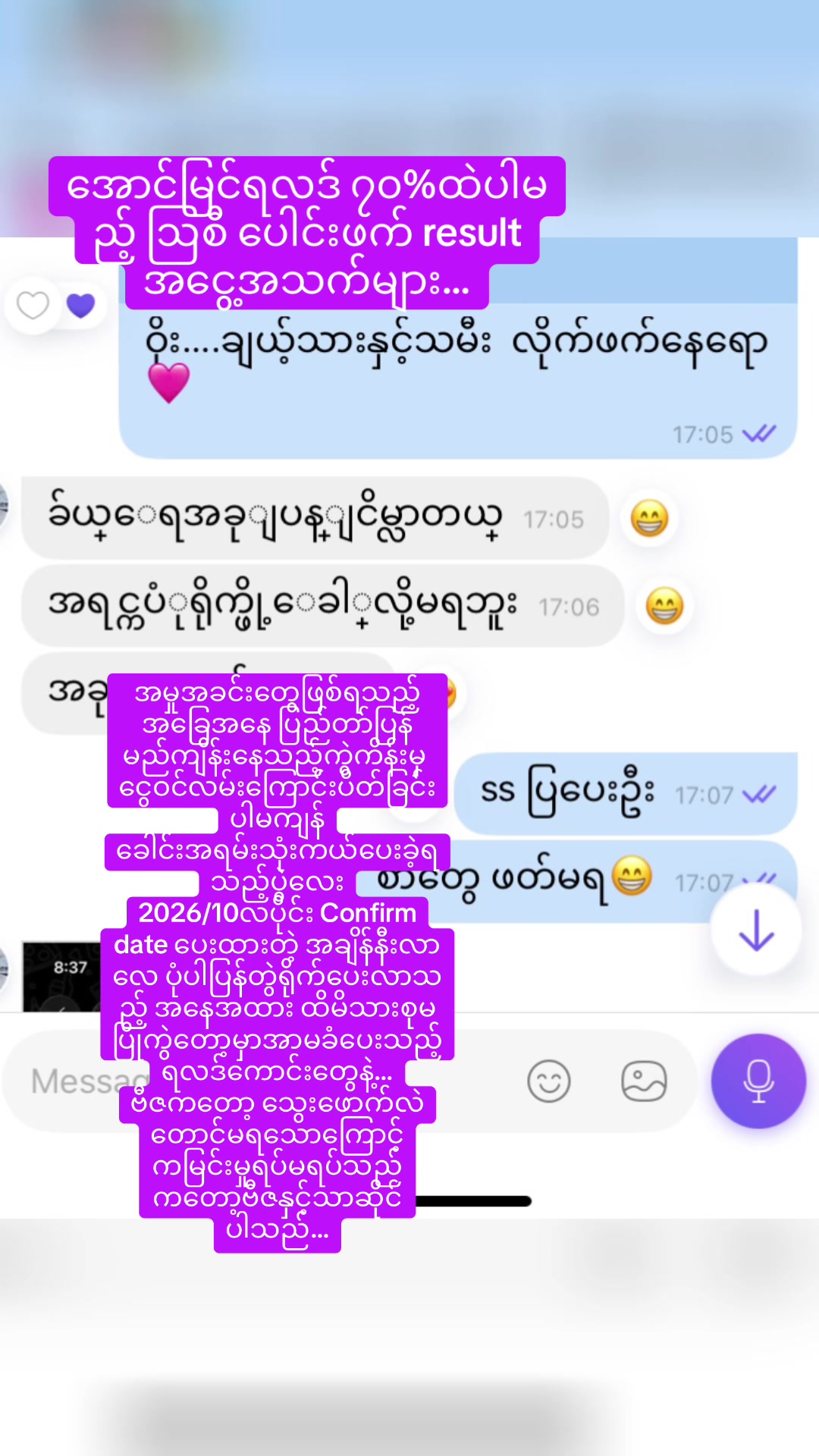 @မနောပါရမီရှင် ဆရာမမေမီမောင်