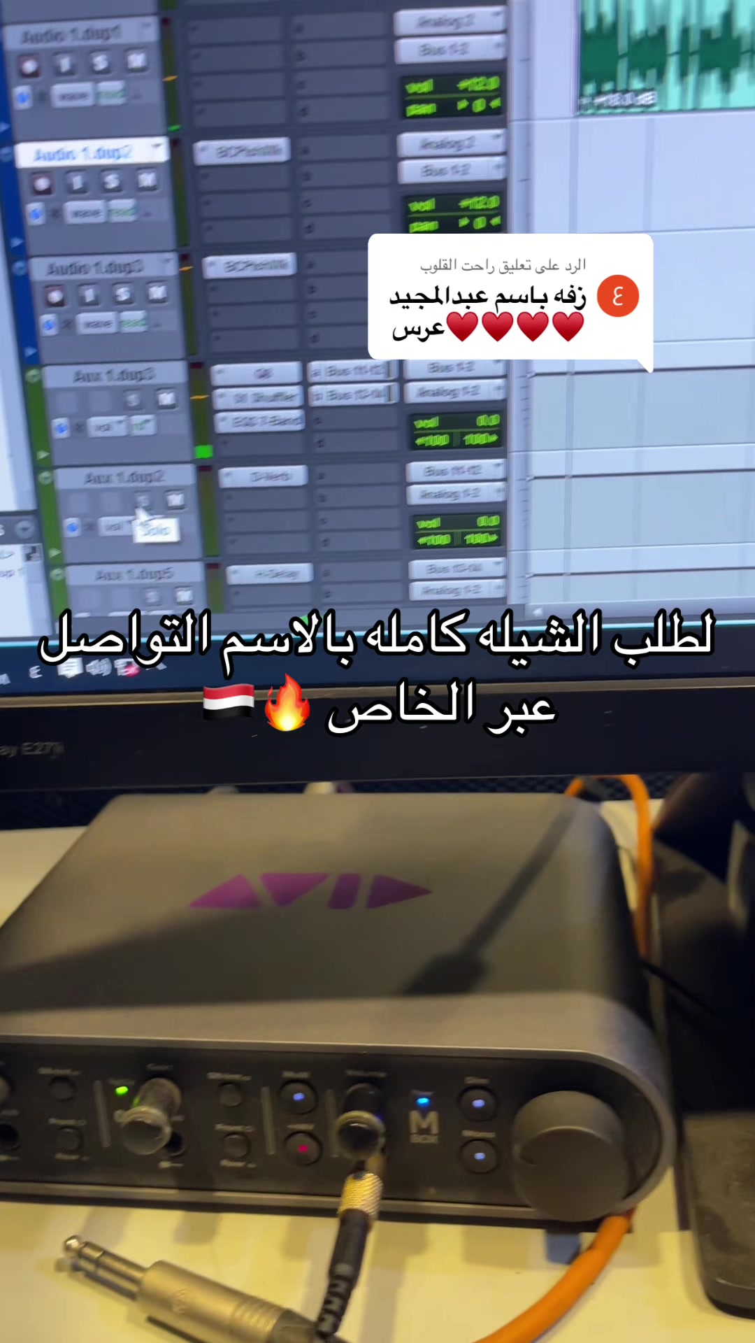 @عبدالرحمن السنحاني🎶🎤