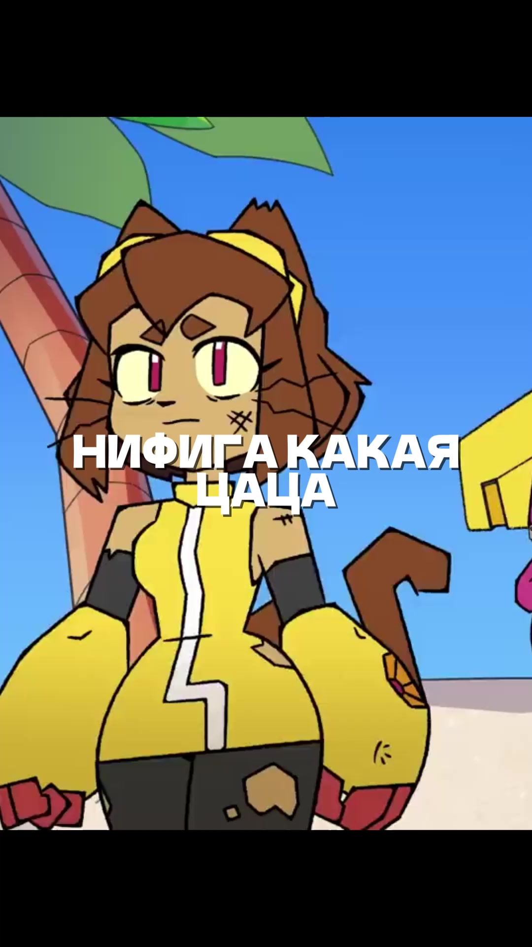 @Nio-Chan