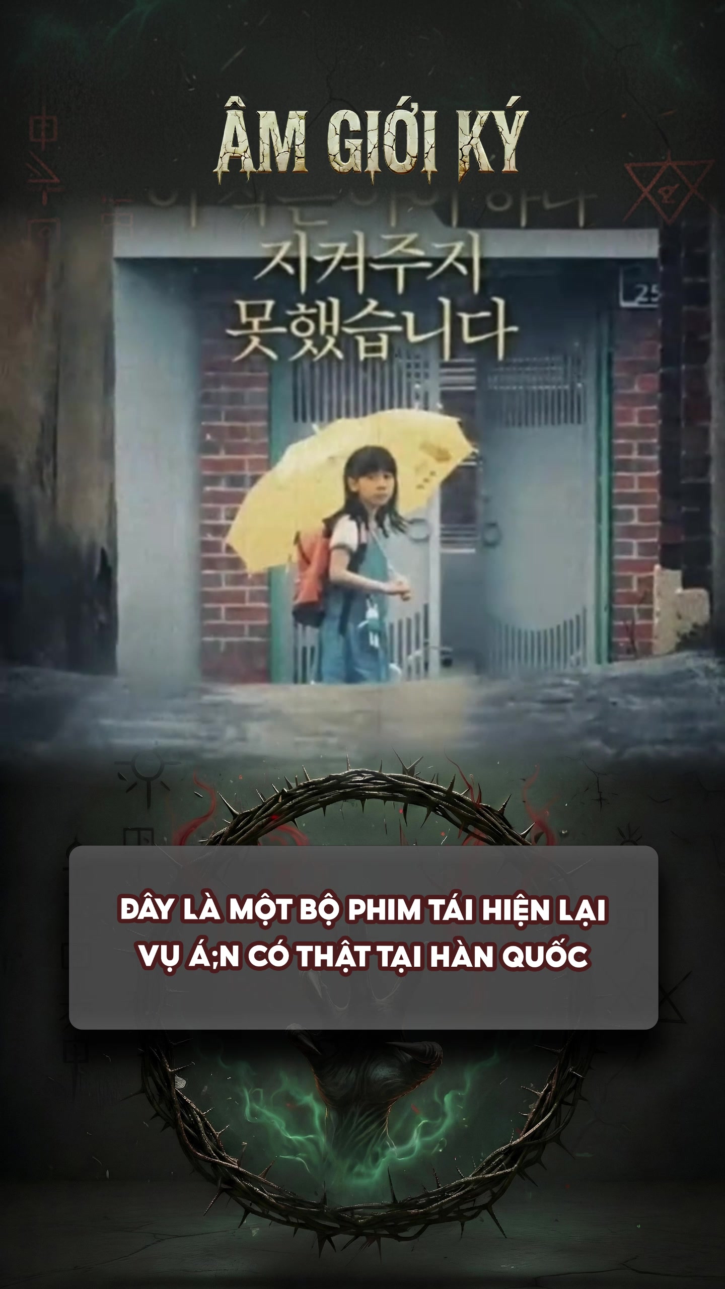 @ÂM GIỚI KÝ