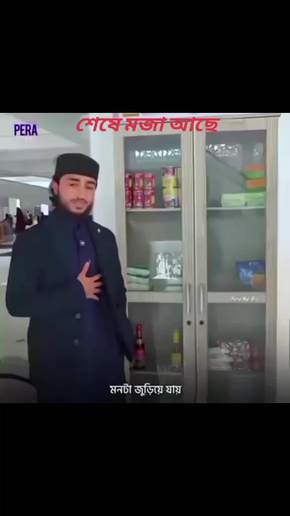 @Abdul Azim