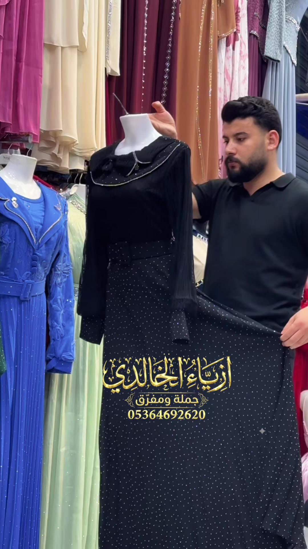 @ازياء الخالدي★