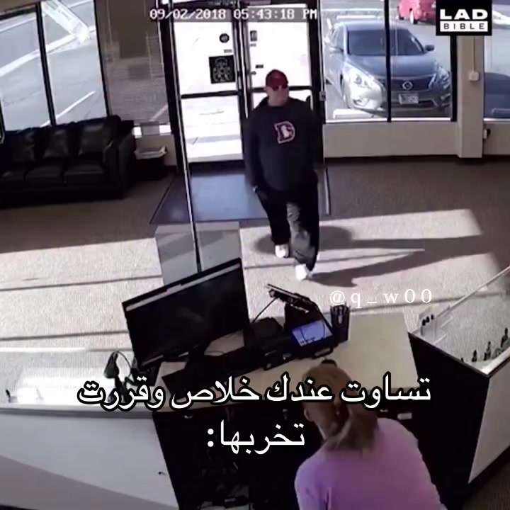 @ام زكي 🥷