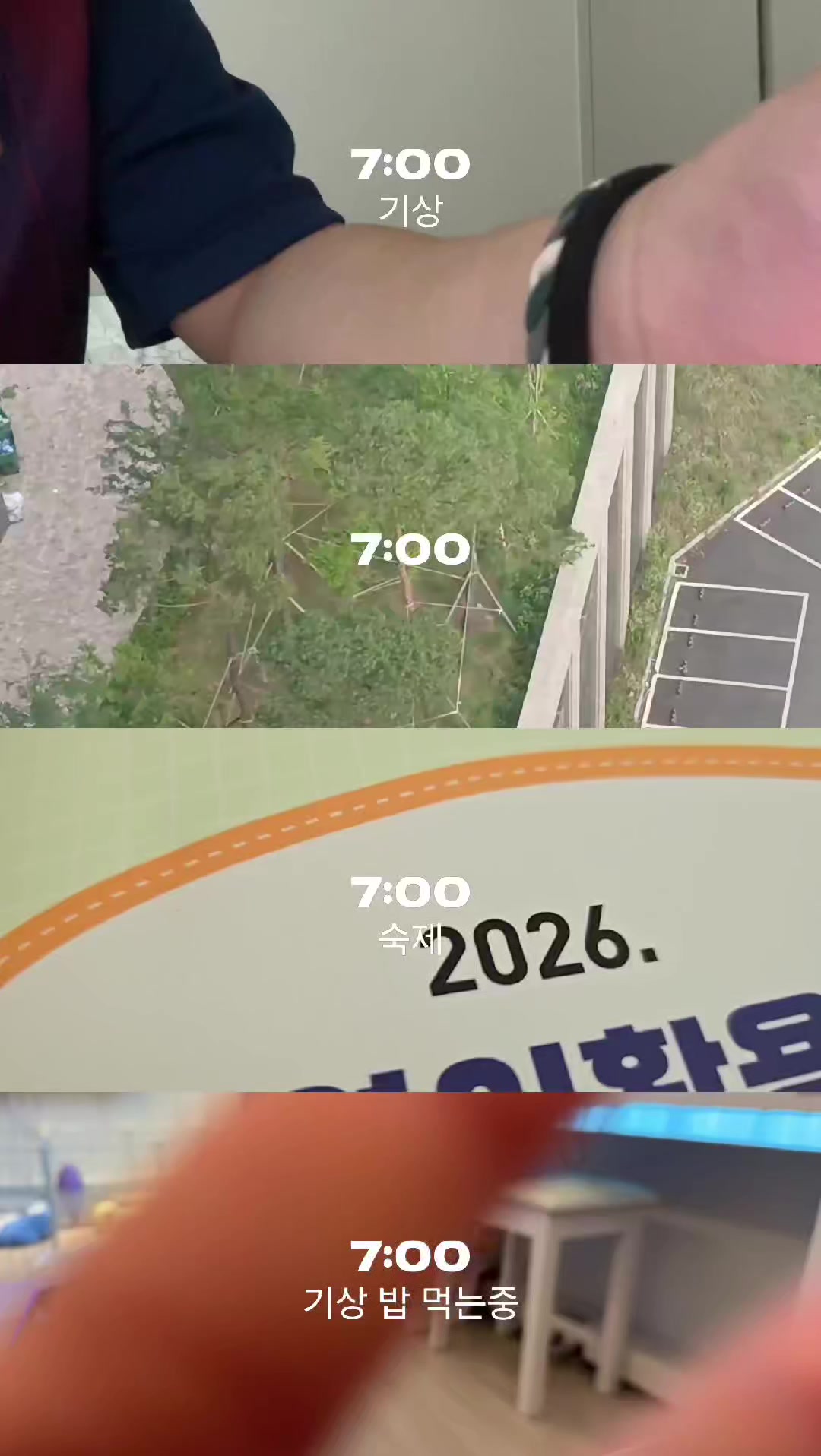 @기아츄(부)