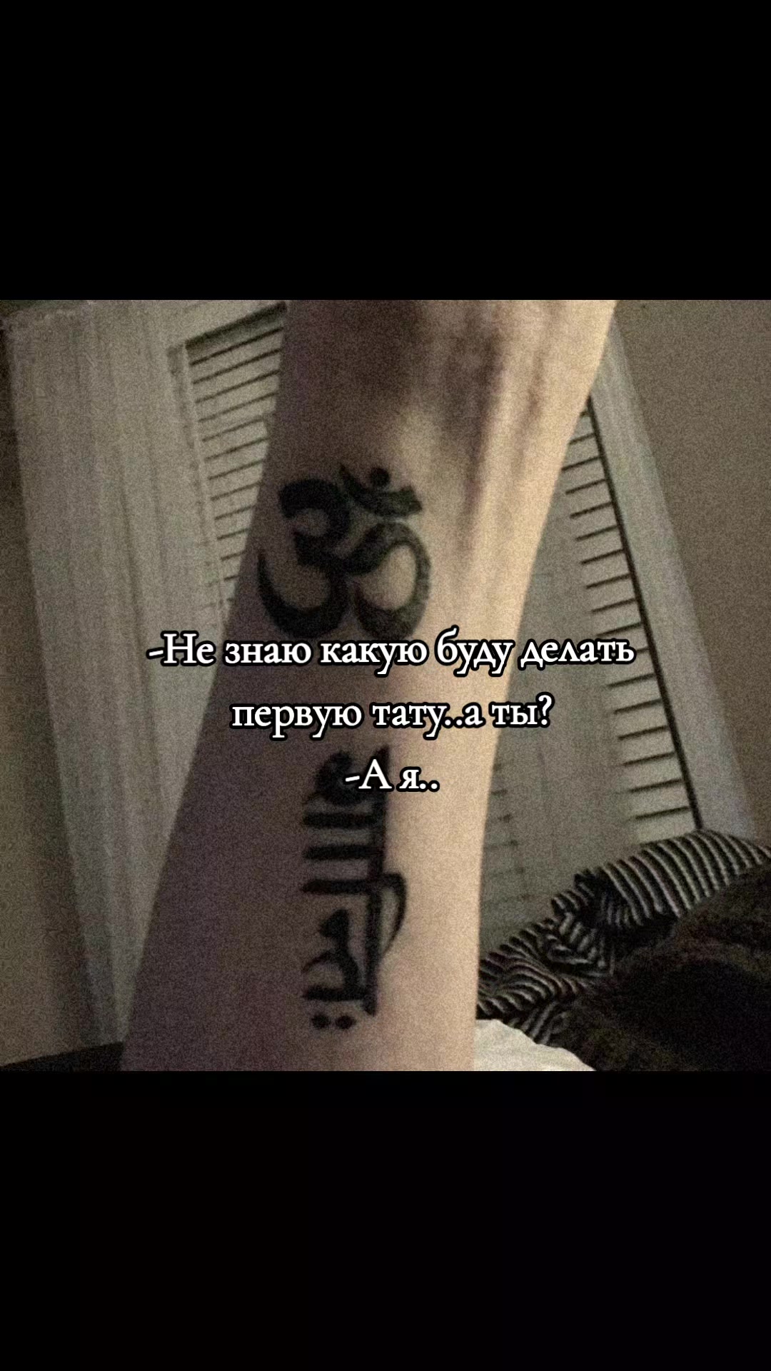 @Дхара
