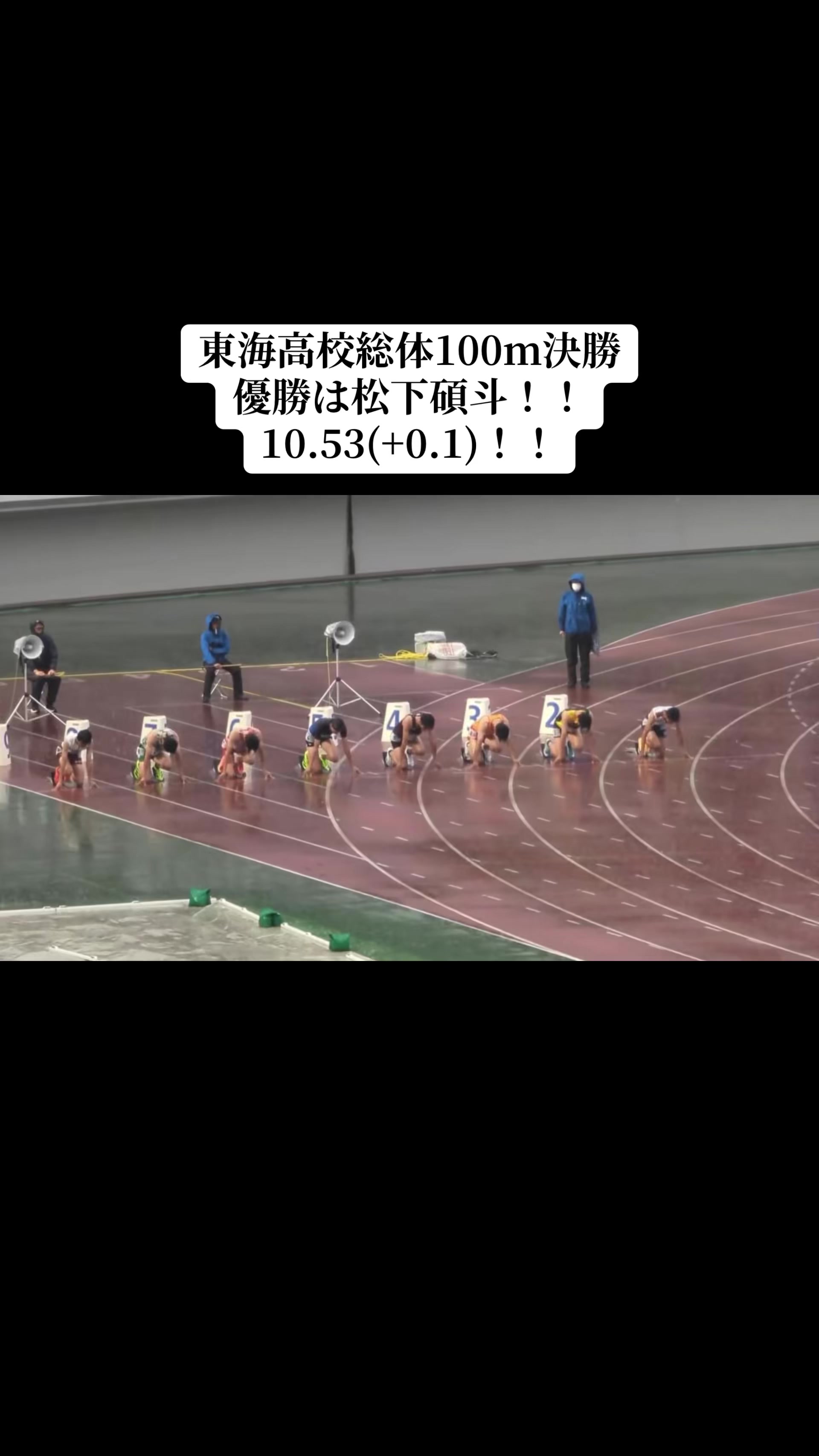 @陸上