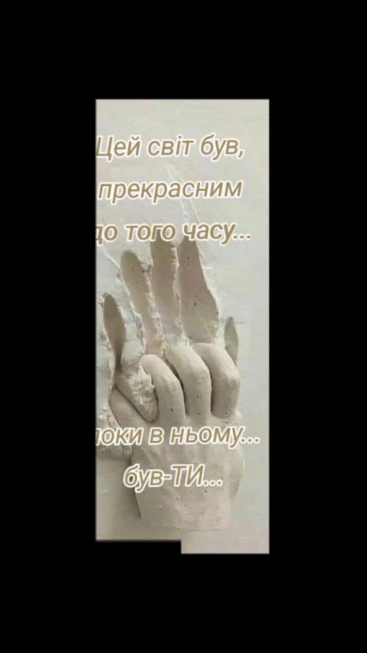 @🖤💔 Olena 💙💛