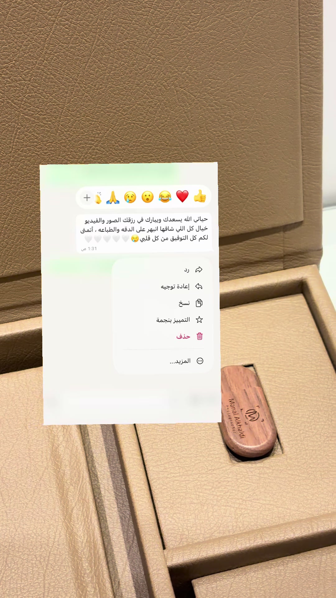 @منال الخالدي | مصورة زواجات