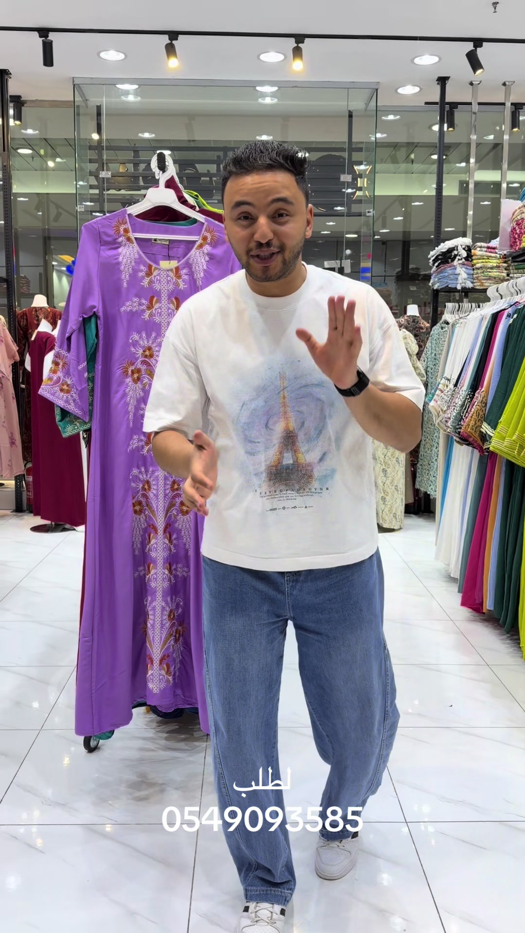 @ميامي للجلابيات