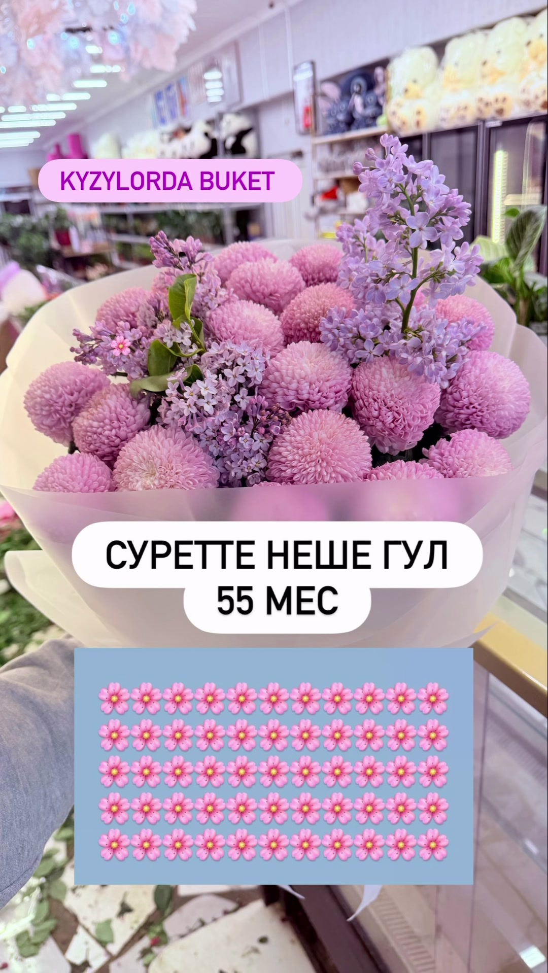 @ЦВЕТЫ КЫЗЫЛОРДА ТОРТ БЕНТО