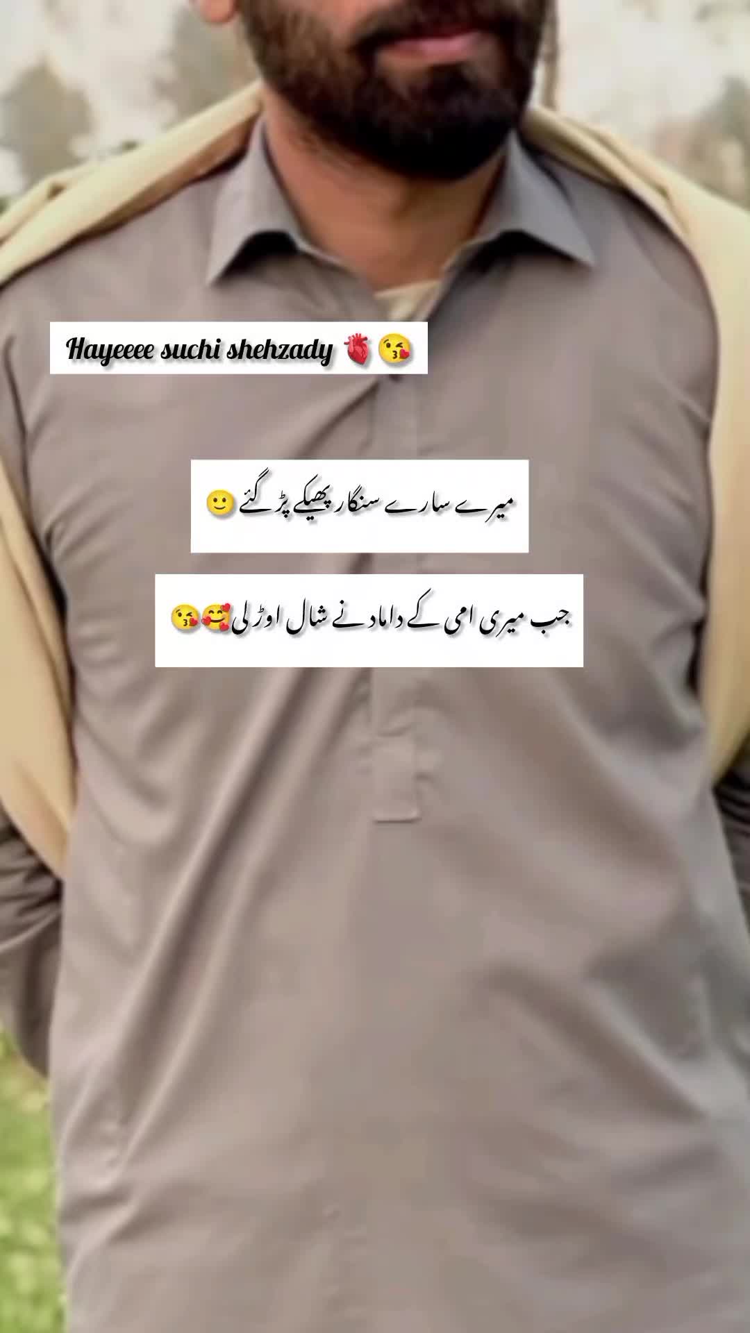 @Aymiii Uzair Qamar 😉