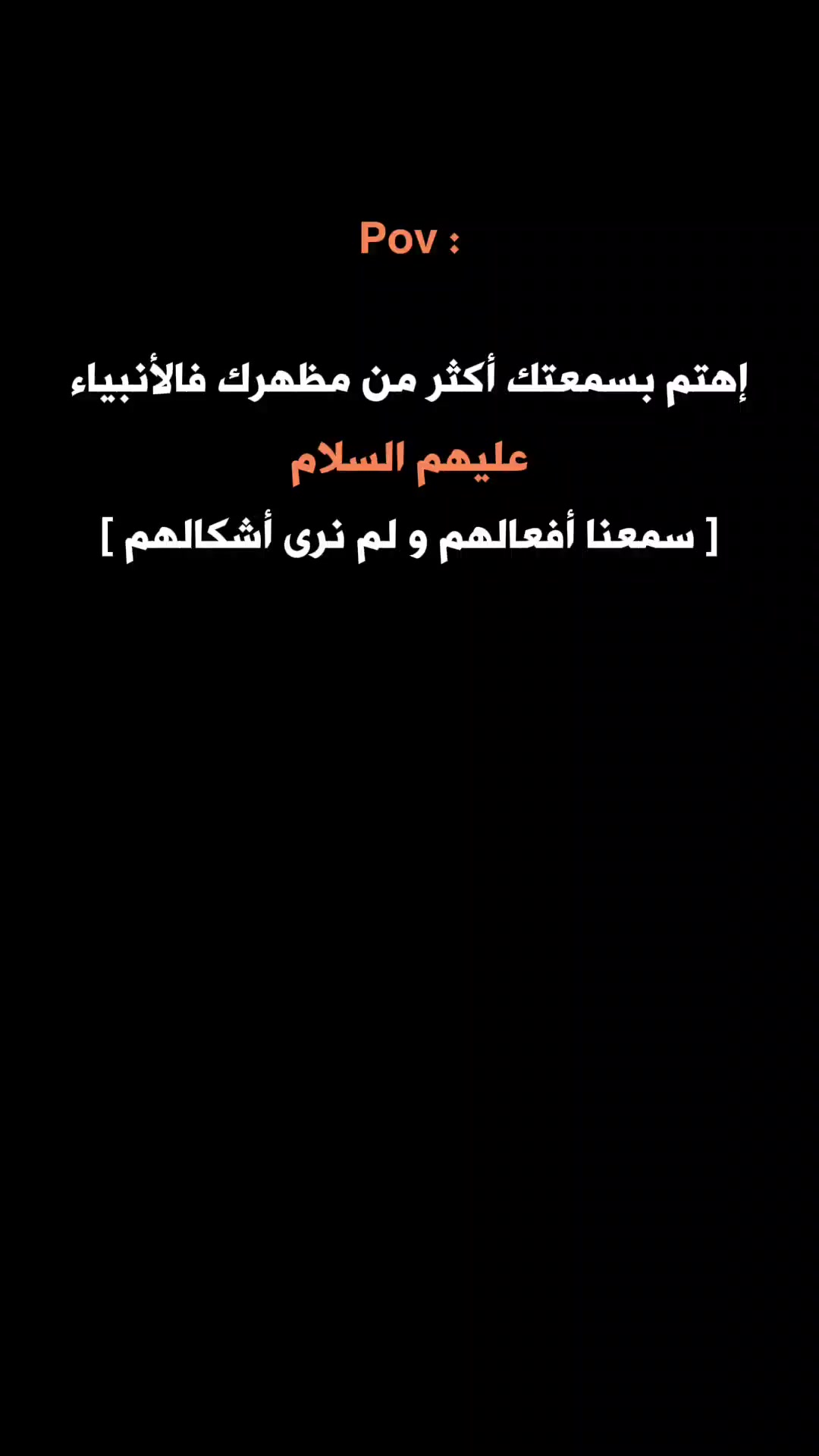 @ستـᬼ🖤🫀⑅⃝ورـᬼيَات