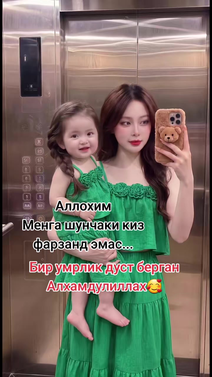 @Madina__32