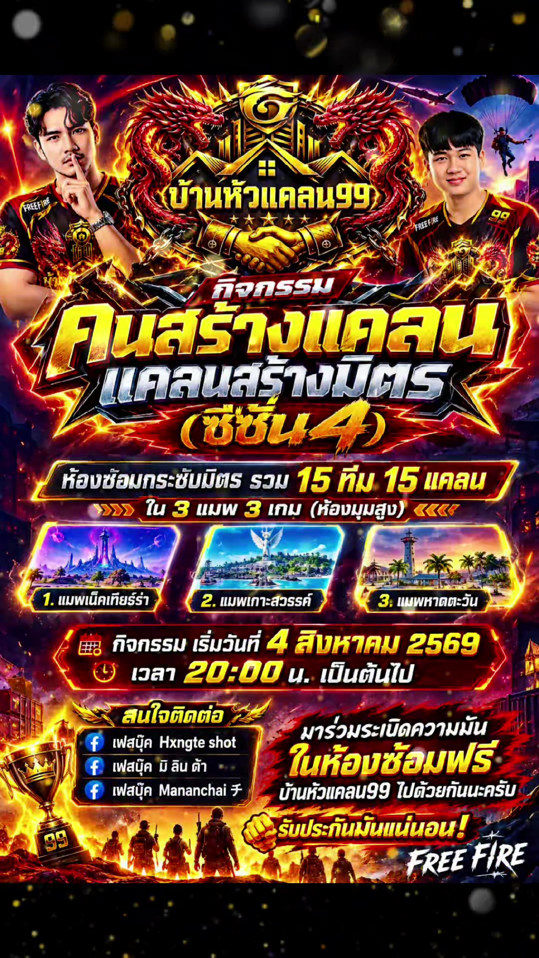@⚡ฮ่องเต้ ZEROϟDES ⚡