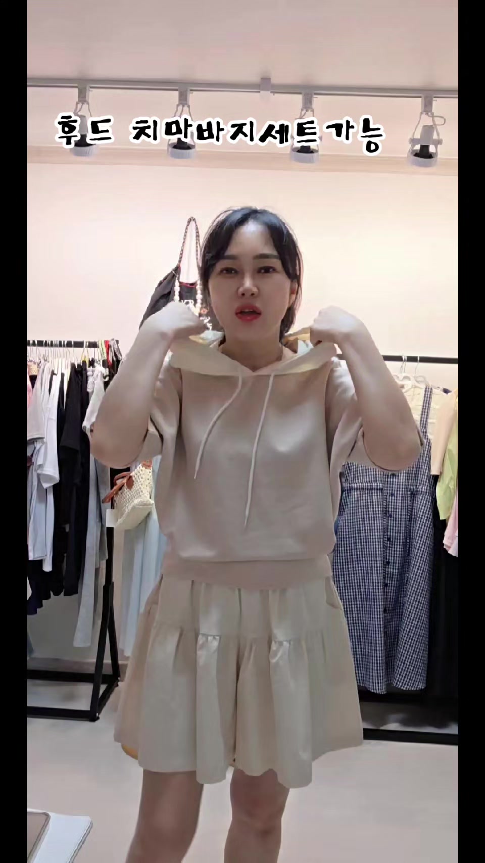 @스테이샵(옷언니)