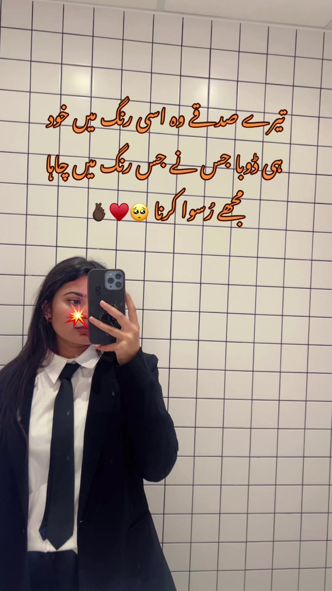 @شگفتہ خان 🇬🇧