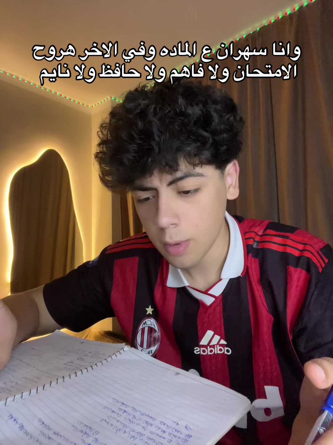 @كمال هلال