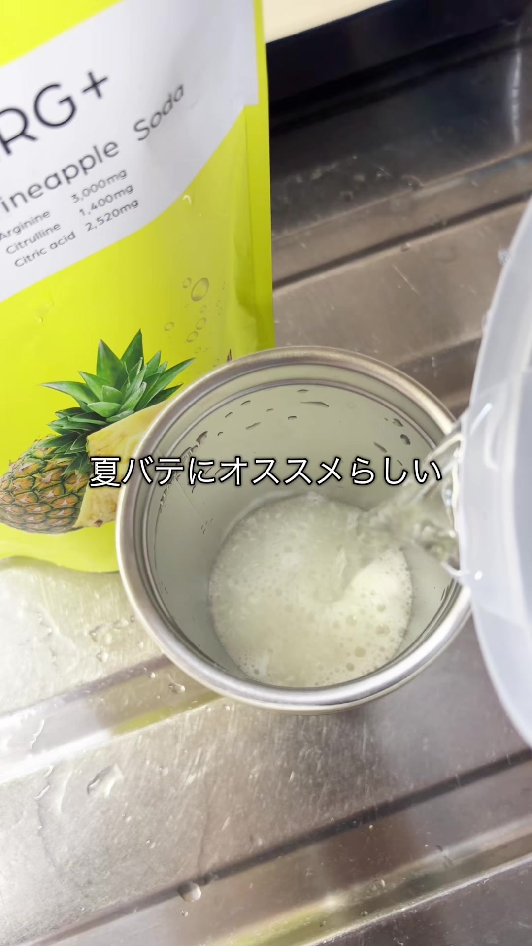 @日々を楽しむ旦那